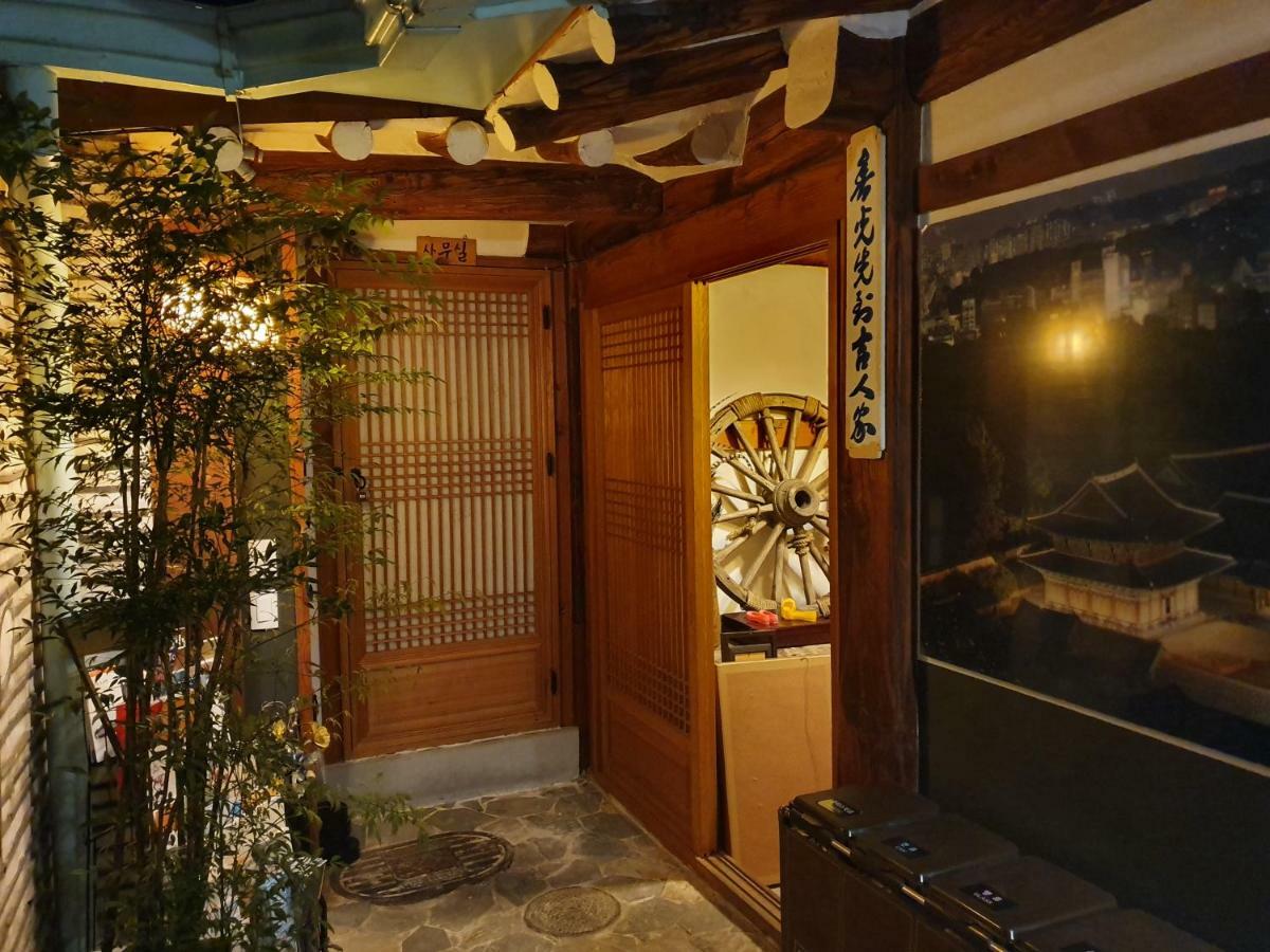 Gung Guesthouse Seoul Eksteriør bilde